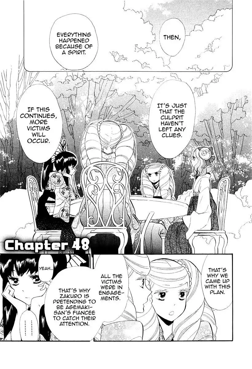 Otome Youkai Zakuro Chapter 48 3